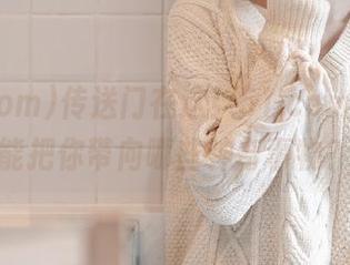 传送门在这！51.com，究竟能把你带向哪些神奇事物？