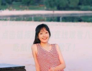 就喜欢这种随性，51每日吃瓜，点击链接就带你在线观看八卦，连吃瓜都变得轻松了！
