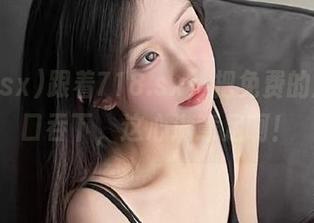 跟着718.sx，把免费的瓜一口口吞下，这心满意足啊！