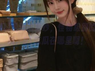 最新的婚纱，怪物级别的审美挑战，91吃瓜在哪里啊！