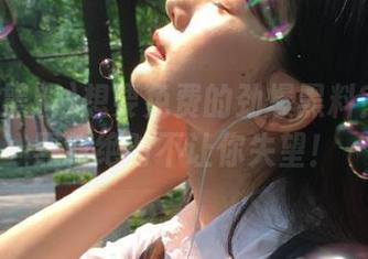 想要免费的劲爆黑料？hl01黑料绝对不让你失望！