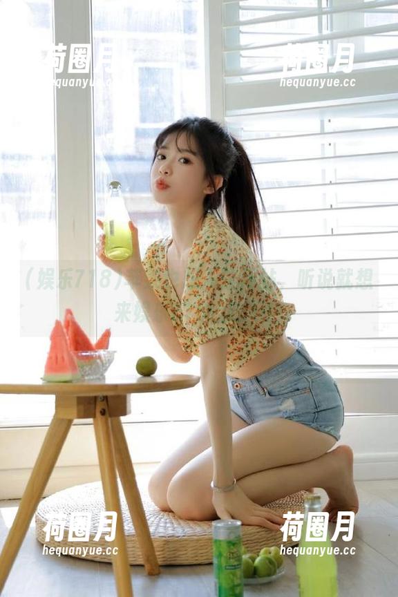 苹果也想入驻网站，听说就想来娱乐718混吃瓜！