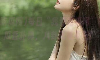 每日“我要吃瓜网”网页，瓜香扑鼻，八卦无处不在！