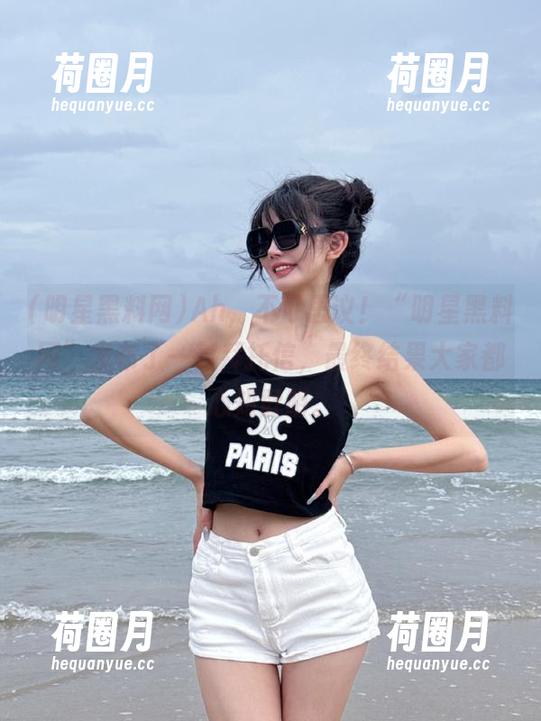 明星黑料网 Ah,不可思议!“明星黑料网”发布了一封拜托信,最终结果大家都心知肚明。