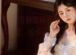 最新黑料不打烊，下载完了放在小本本里，偷偷记录自己的看法。