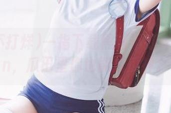 一指下载黑料不打烊155fun，瓜田里你也能成瓜神。