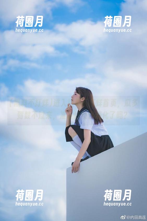 黑料不打烊 进入黑料不打烊首页,瓜多到数不过来,准备好慢慢消化了吗?