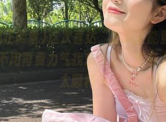 这次直达“黑料正能量”，终于不用再费力气找东西了，真有点害怕太顺利…