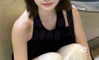黑料网的网页设计真有趣，听说最近新贴的热门事件是……迷雾重重！